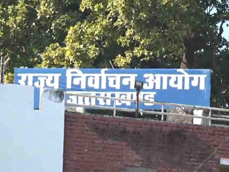 निकाय चुनाव को लेकर राज्य निर्वाचन आयोग की तैयारियां तेज, कितने मतदाता करेंगे मत का प्रयोग, कितनी निकायों में हो रहा है चुनाव.. जानिए विस्तार..