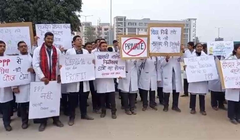 हरिद्वार मेडिकल कॉलेज की छात्रों की नहीं बढ़ेगी फीस, मेडिकल कॉलेज के पीपीपी मोड पर संचालित होने से मेडिकल छात्र नहीं होंगे प्रभावित