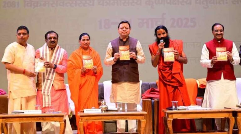 राज्य सरकार प्रदेश की प्राचीन संस्कृति और ज्ञान को संरक्षित और संवर्धित करने की दिशा में निरंतर कर रही है कार्य – मुख्यमंत्री
