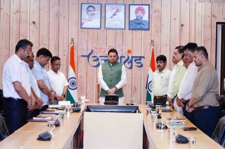 पर्यटकों पर हुए आतंकी हमले में मारे गए निर्दोष लोगों को दी गयी श्रद्धांजलि, सीएम आवास में आयोजित बैठक में रखा गया दो मिनट का मौन