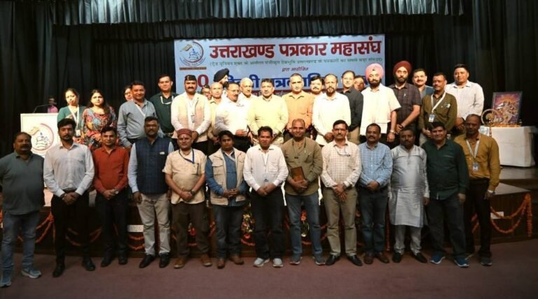 उत्तराखंड पत्रकार महासंघ ने हर्षोल्लास के साथ मनाया राष्ट्रीय हिंदी पत्रकारिता दिवस